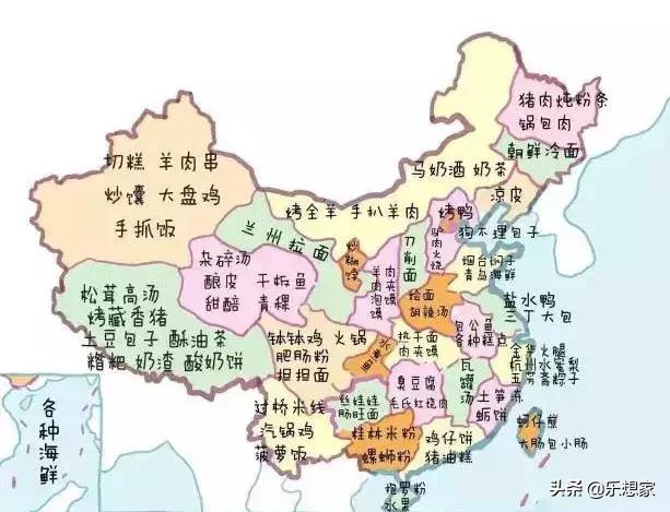 舌尖上的旅行——中国人的美食地图