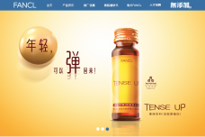 日本麒麟集团收购 Fancl 30.3%股权，联手发力健康保养品市场