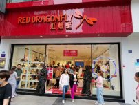4000 门店暂停营业，每月成本上亿元，红蜻蜓如何度过危机？