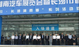 8月，第十五届上海袜交会邀您布局后疫情时代下的新商机！