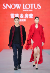 2022北京时装周：用服饰传递文化自信