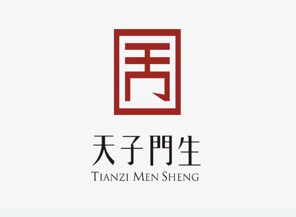<b>天子門生消费既投资赠送股权模式1.0启动全国市场</b>