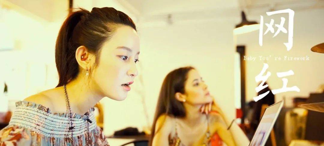 网红电商如涵将退市：张大奕不灵了？