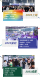 【LINK·上海】焕新出发，再启征程，2024LINK FASHION服装展会·上海定档五月！