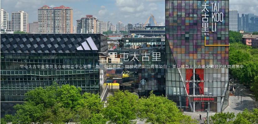 传：LVMH集团旗下奢侈品牌12月将在北京掀起一波“开店潮”