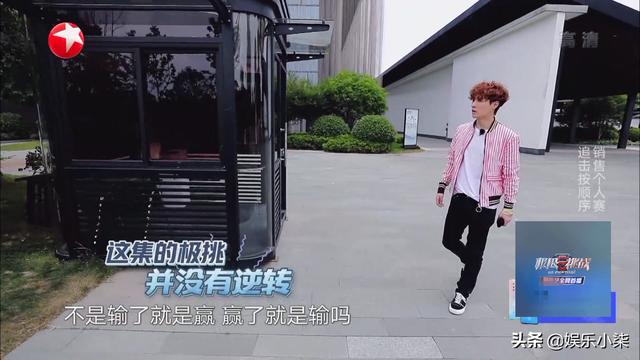 张艺兴只录40分钟,孙红雷半路去医院,这期《极限挑战》依旧很尬