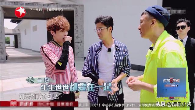 张艺兴只录40分钟,孙红雷半路去医院,这期《极限挑战》依旧很尬
