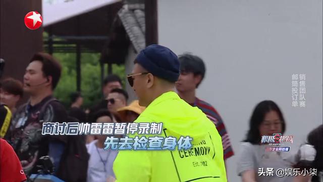张艺兴只录40分钟,孙红雷半路去医院,这期《极限挑战》依旧很尬