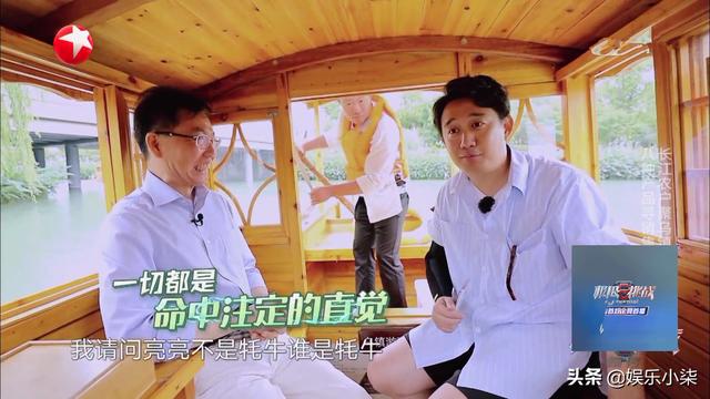 张艺兴只录40分钟,孙红雷半路去医院,这期《极限挑战》依旧很尬
