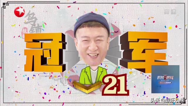 张艺兴只录40分钟,孙红雷半路去医院,这期《极限挑战》依旧很尬
