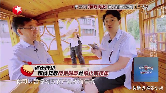 张艺兴只录40分钟,孙红雷半路去医院,这期《极限挑战》依旧很尬