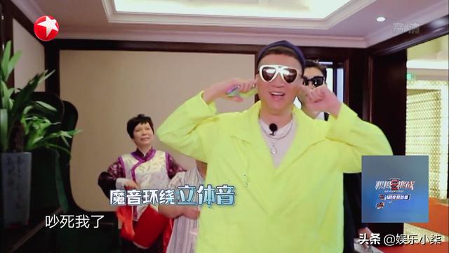 张艺兴只录40分钟,孙红雷半路去医院,这期《极限挑战》依旧很尬