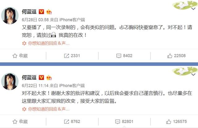 同是不相识,为何却感觉张子枫与谭松韵相见恨晚,何炅一语破的