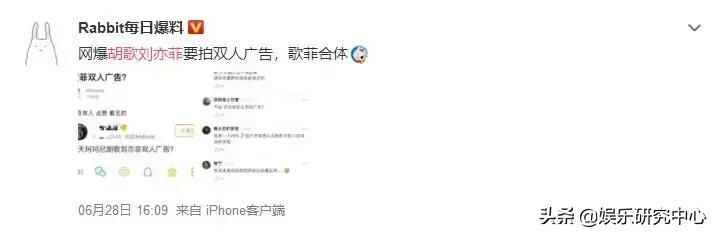 厉害了,刘亦菲是如何拿下阿玛尼代言?