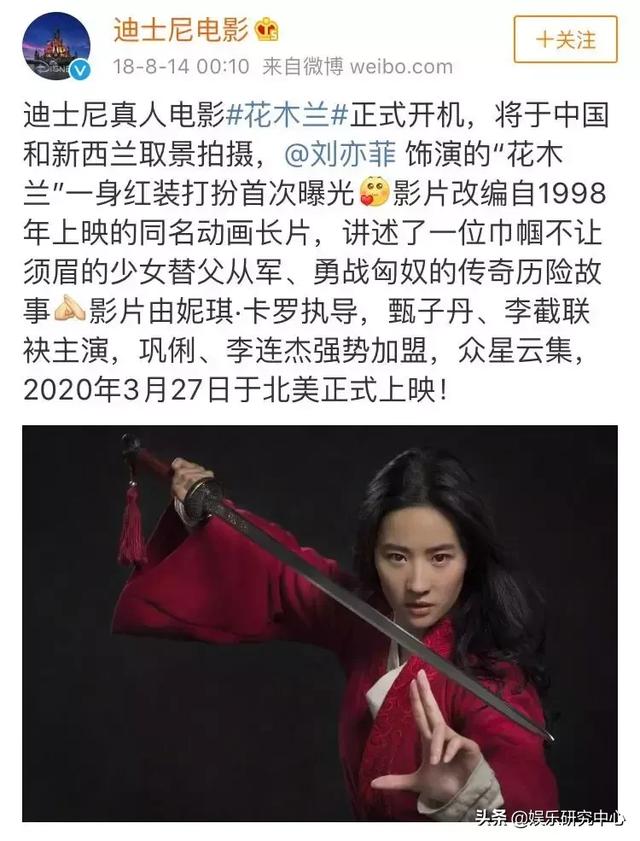 厉害了,刘亦菲是如何拿下阿玛尼代言?