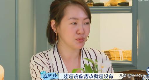 小S想见于和伟,大S帮她完成心愿,小S的送命题却让于和伟很尴尬