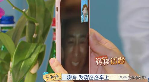 小S想见于和伟,大S帮她完成心愿,小S的送命题却让于和伟很尴尬