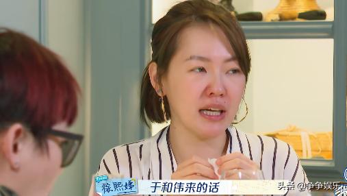 小S想见于和伟,大S帮她完成心愿,小S的送命题却让于和伟很尴尬