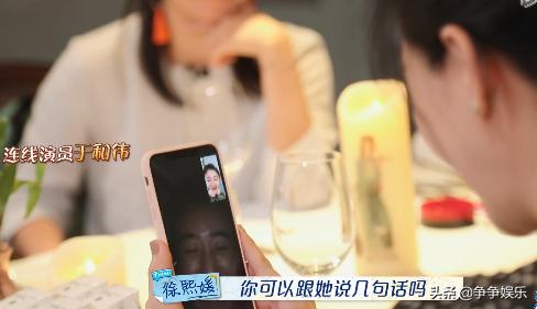 小S想见于和伟,大S帮她完成心愿,小S的送命题却让于和伟很尴尬