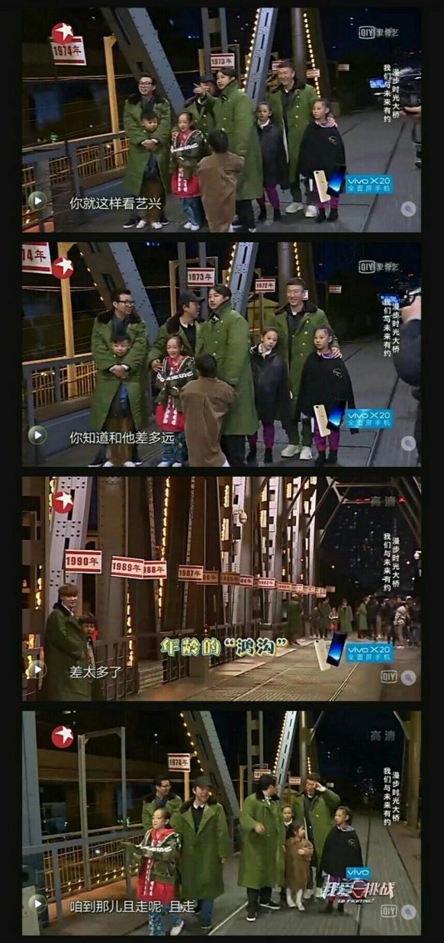 极限男人帮已成过去,但是极限男人帮的感情真的很暖。