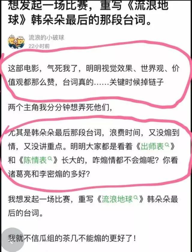 她8岁出道,因小魔仙走红,14岁搭档吴京,如今已成国民闺女
