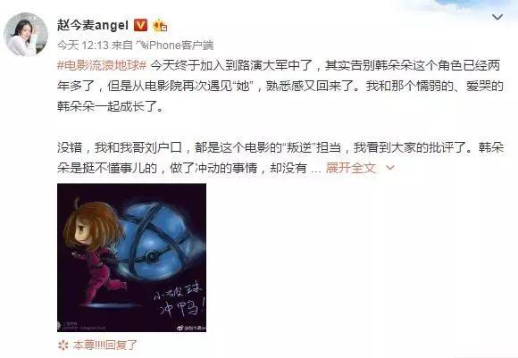 她8岁出道,因小魔仙走红,14岁搭档吴京,如今已成国民闺女