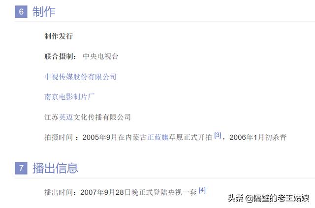 杨幂:一位被盲目粉丝毁掉的演员