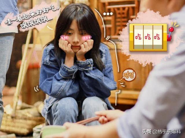 同为“耿耿”,黄老师更偏爱谭松韵,看他的举动就懂了