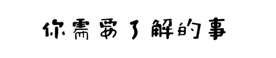 教你如何2000块钱玩转西安