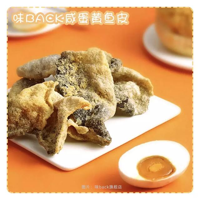 10款巨巨巨好吃的零食,16块钱好吃到哭~