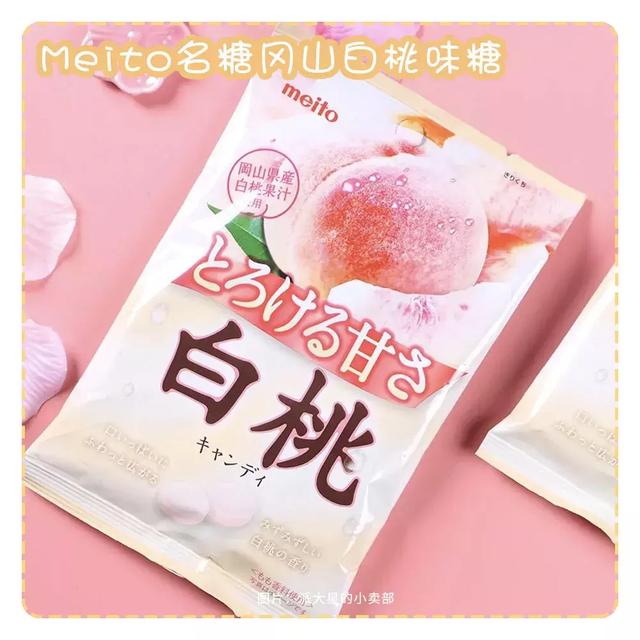 10款巨巨巨好吃的零食,16块钱好吃到哭~