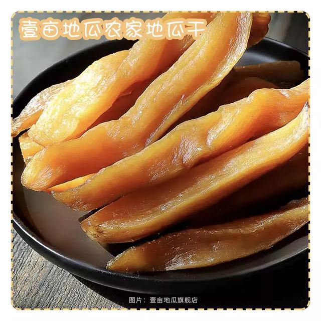 10款巨巨巨好吃的零食,16块钱好吃到哭~