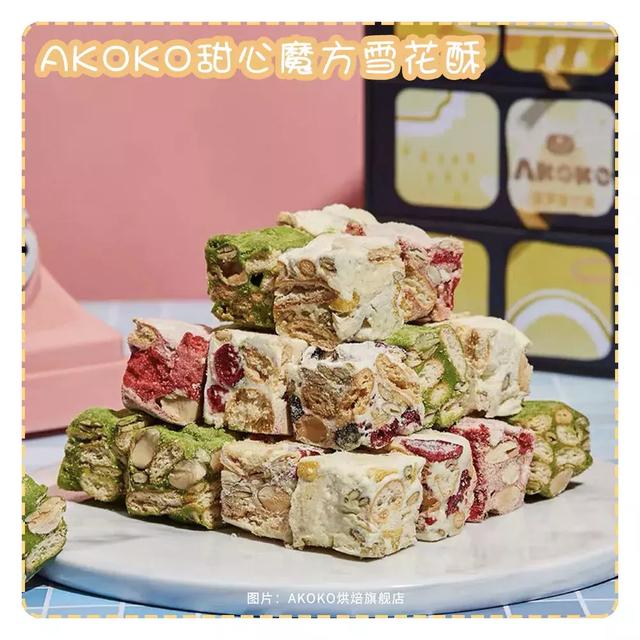 10款巨巨巨好吃的零食,16块钱好吃到哭~