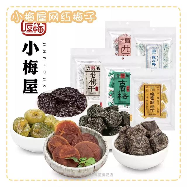 10款巨巨巨好吃的零食,16块钱好吃到哭~
