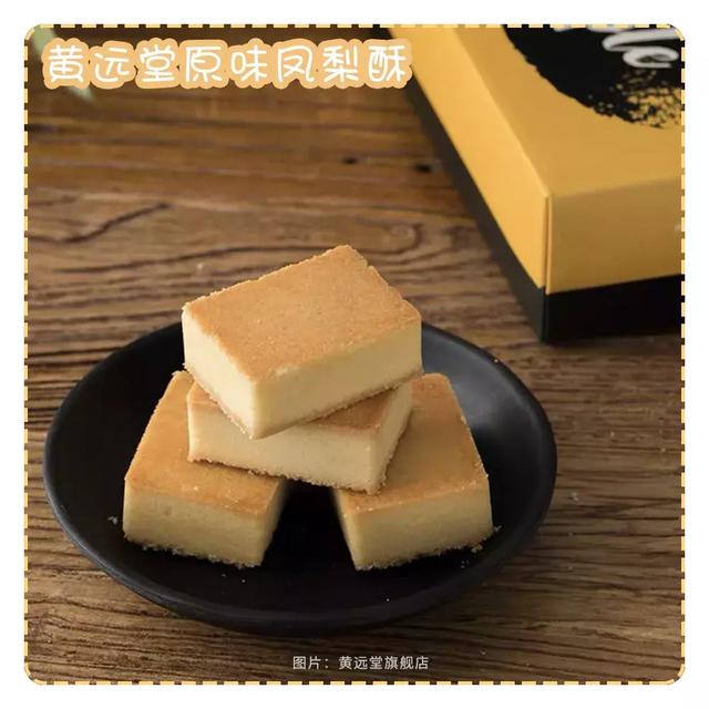 10款巨巨巨好吃的零食,16块钱好吃到哭~