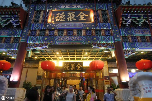 继全聚德之后,北京又一美食被“明星”拉下神坛,网友:摔得太快