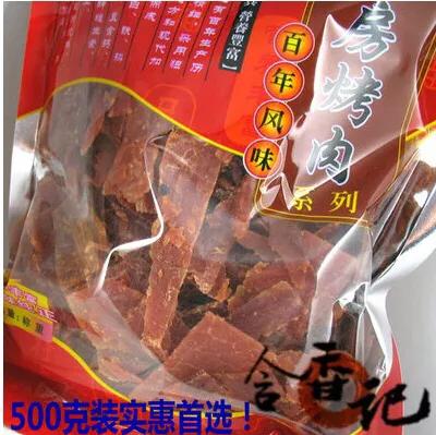 淘宝有哪些美味且量大,却不为人知的零食