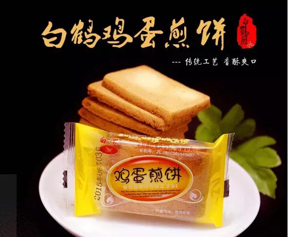 淘宝有哪些美味且量大,却不为人知的零食