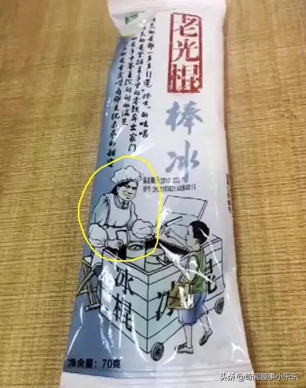 雪糕中的“死对头”,蒙牛伊利谁更好吃?三色雪糕到底谁是山寨?
