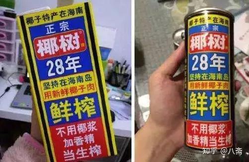 (怀旧篇)有什么包装很丑但是一吃惊为天人的食物