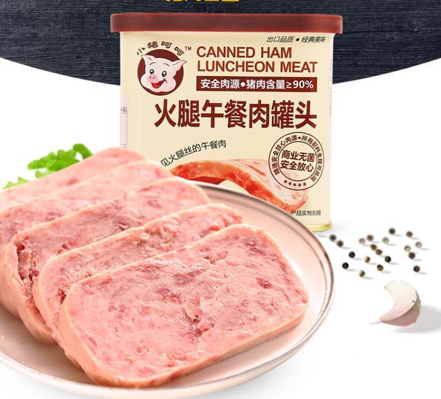 吃火锅还在点梅林午餐肉?是时候换成性价比更高的牌子啦!