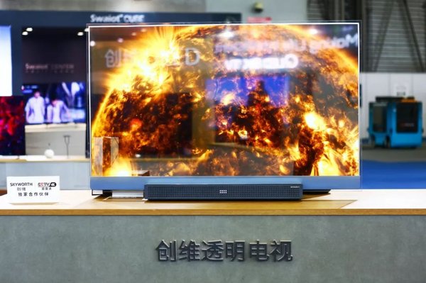 创维OLED透明电视 创维OLED透明电视