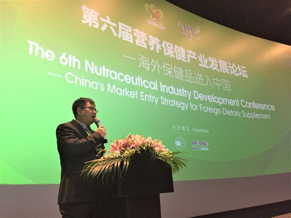 医保商会谈圣采副会长致欢迎辞 医保商会谈圣采副会长致欢迎辞