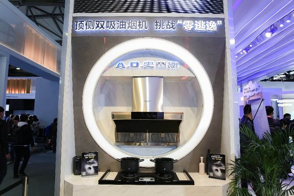 A.O.史密斯顶侧双吸油烟机 A.O.史密斯顶侧双吸油烟机