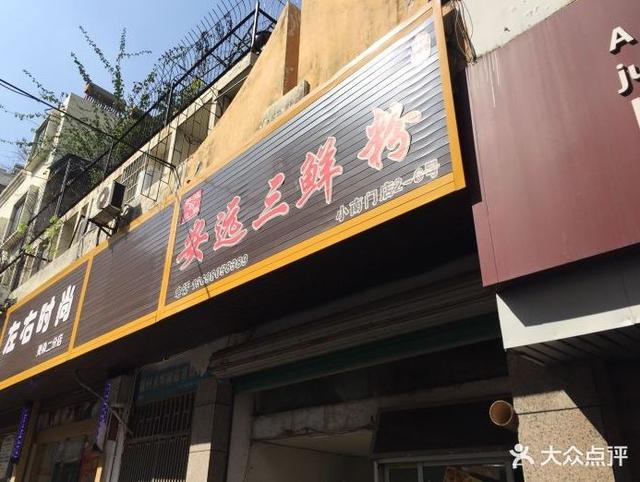 上过2次《舌尖》,被漏掉那么多美食,这座小城早该火了…
