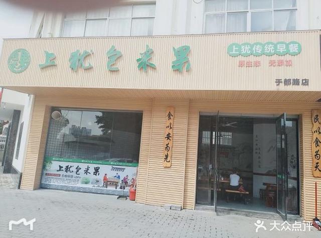 上过2次《舌尖》,被漏掉那么多美食,这座小城早该火了…