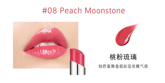 兰芝琉璃晶彩唇膏笔(琉璃光笔) 185RMB