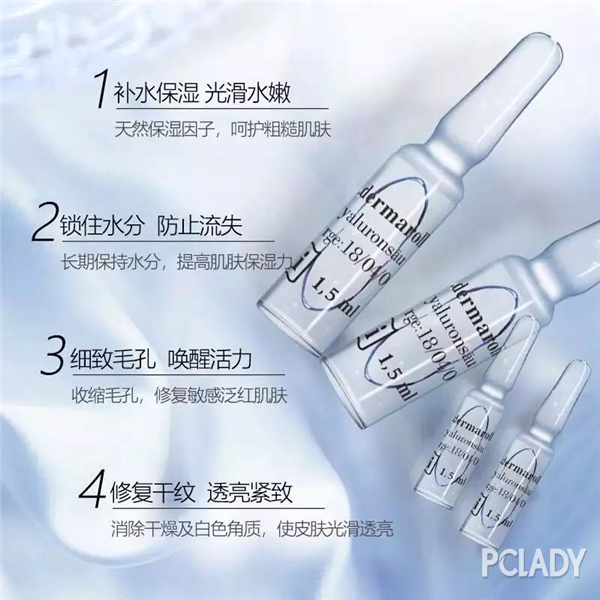 Dermaroller玻尿酸精华+面膜