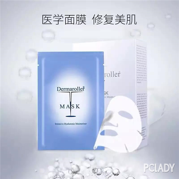 Dermaroller玻尿酸精华+面膜 参考价格: 安瓶¥488 面膜¥488