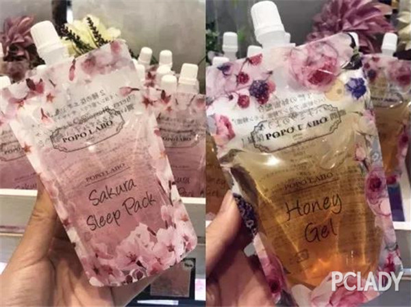 POPO LABO 玫瑰美白面膜 参考价格: ¥185